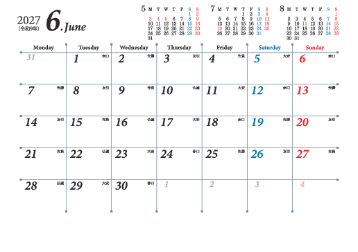 6月