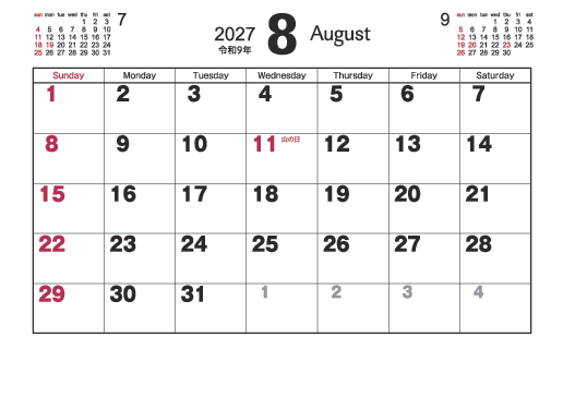 8月