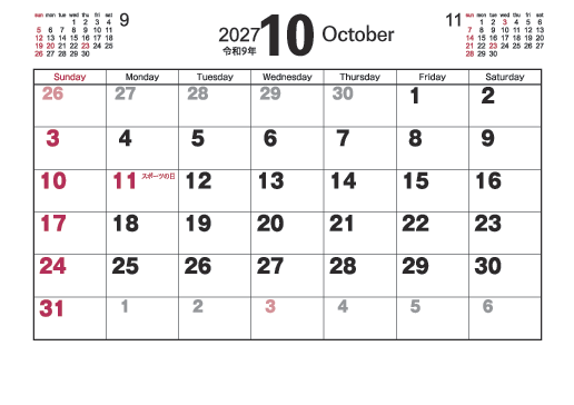 10月