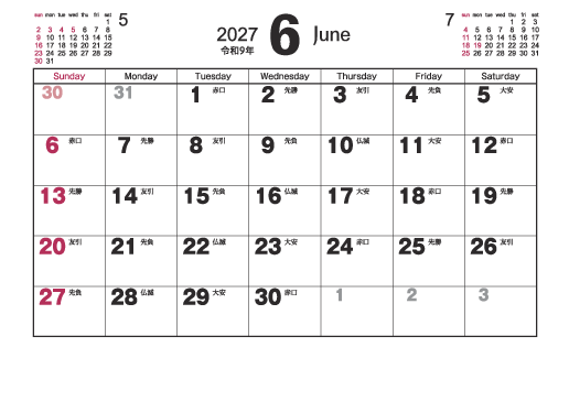 6月