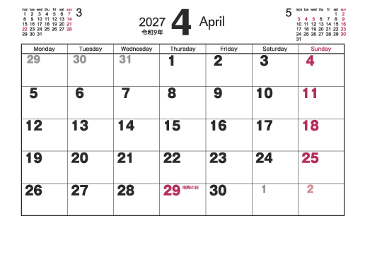 4月
