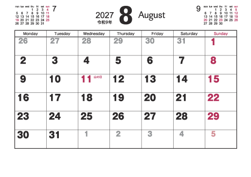 8月