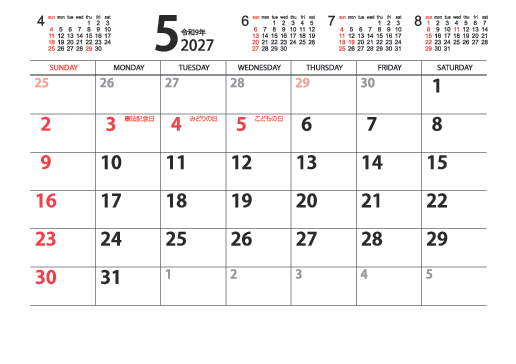 5月