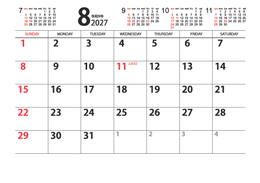 8月