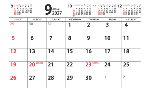 9月