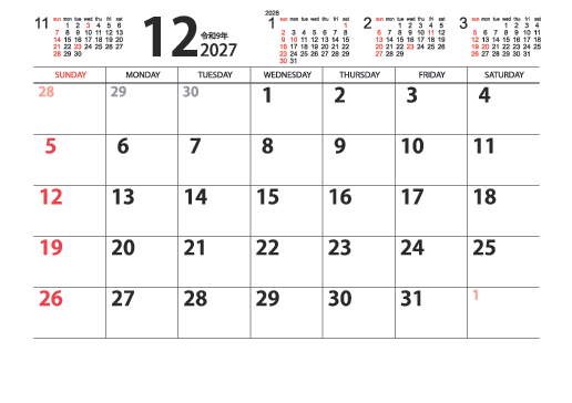 12月