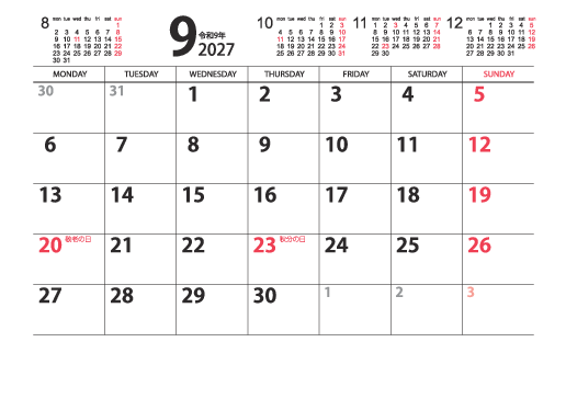 9月