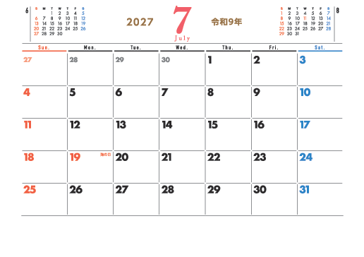 7月