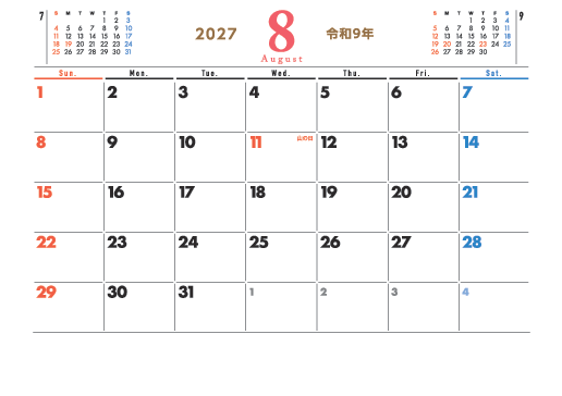 8月