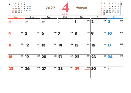4月