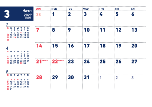 3月