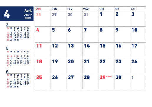 4月