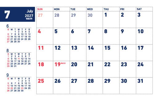 7月