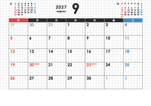 9月