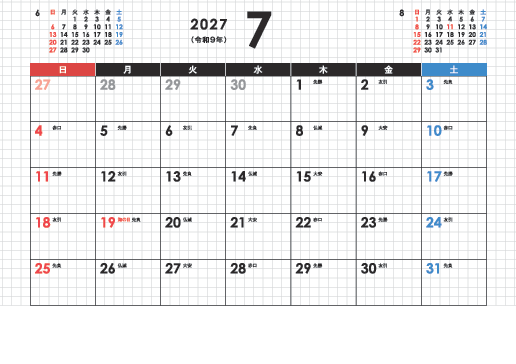 7月