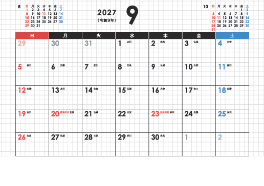 9月