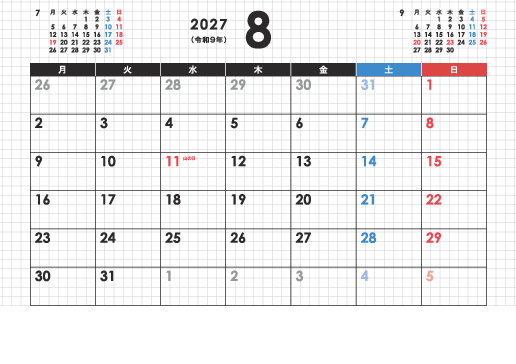 8月