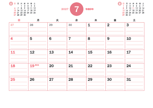 7月