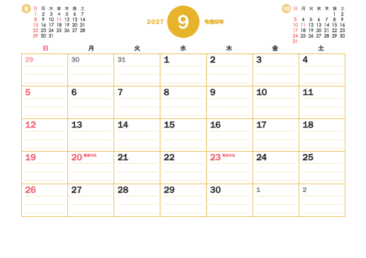9月