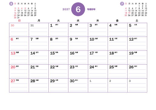 6月