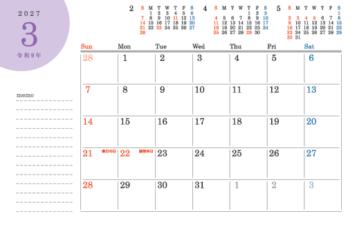 3月
