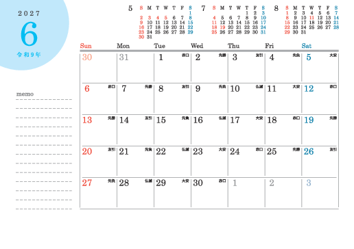 6月