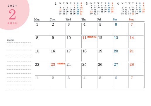 2月