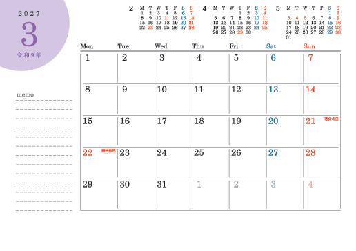 3月