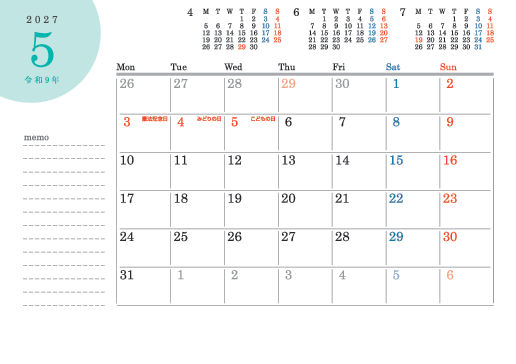 5月