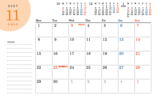 11月