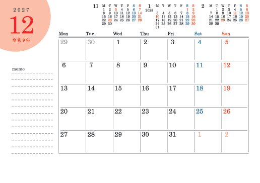 12月