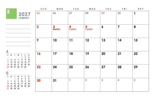 5月