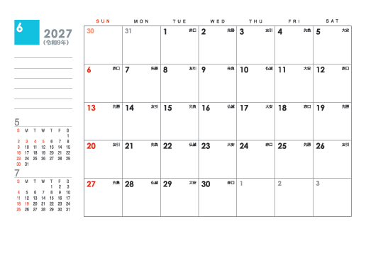 6月