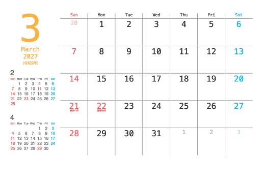 3月