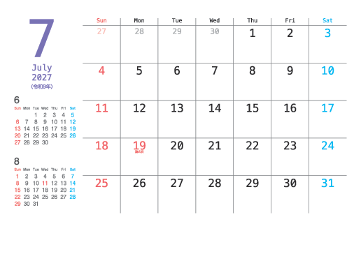 7月