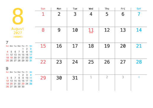 8月