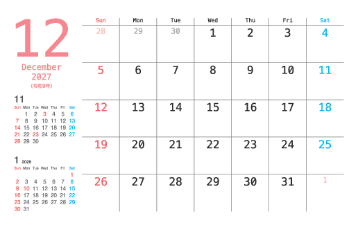 12月