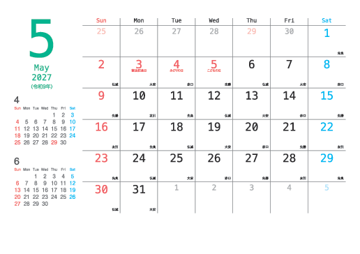 5月