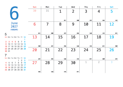 6月