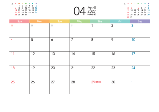 4月