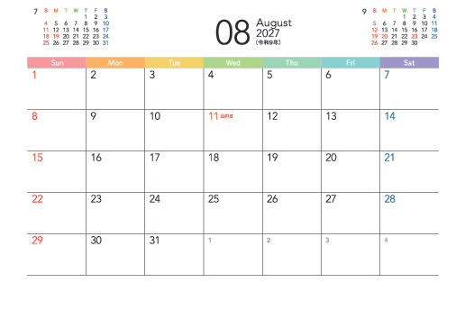 8月