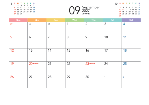 9月