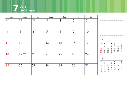 7月