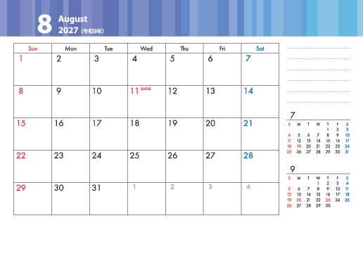 8月