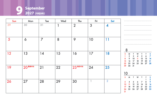 9月