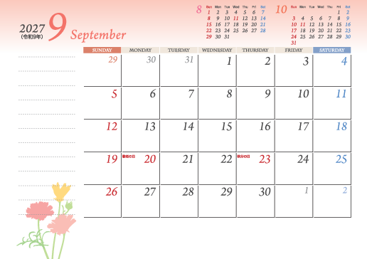 9月