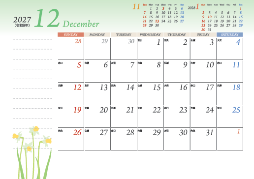 12月