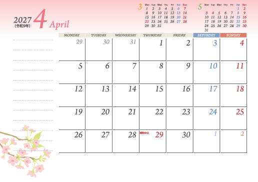 4月