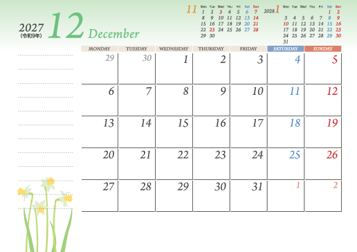 12月