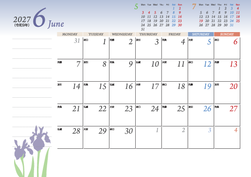 6月